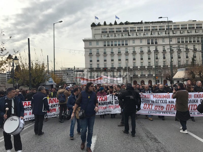 Ενταση στην πορεία των εκπαιδευτικών -Προσπάθησαν να μπουν στη Βουλή [βίντεο] | iefimerida.gr 3