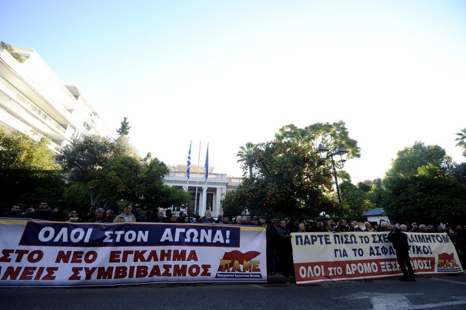 Μπλόκο του ΠΑΜΕ έξω από το Μαξίμου για το Ασφαλιστικό [εικόνες] | iefimerida.gr 2