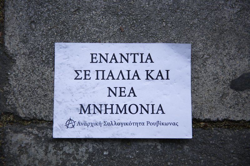 Ελεύθερα τα μέλη του Ρουβίκωνα, που έριξαν φέιγ βολάν στο Μέγαρο Μαξίμου[εικόνες] | iefimerida.gr 0