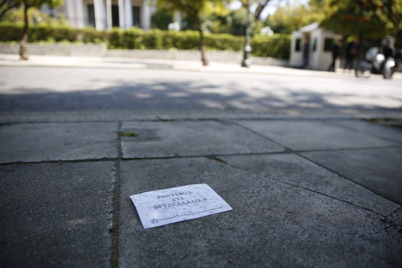 Μέλη του Ρουβίκωνα στο Μαξίμου -Εριξαν φέιγ βολάν, 14 προσαγωγές [εικόνες] | iefimerida.gr 1