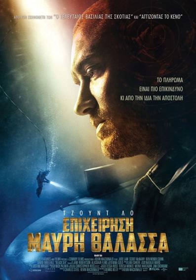 Ταινίες της εβδομάδας: [εικόνες&βίντεο] | iefimerida.gr 1