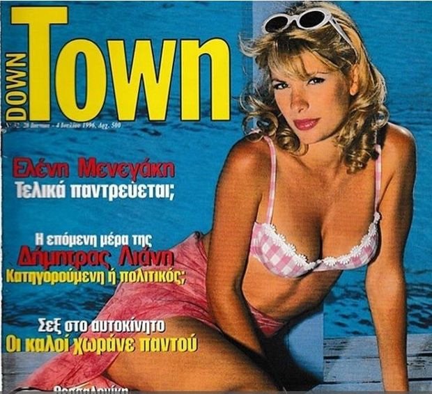 Ελένη Μενεγάκη: Δείτε την με μαγιό το 1996 [εικόνες] | iefimerida.gr 0