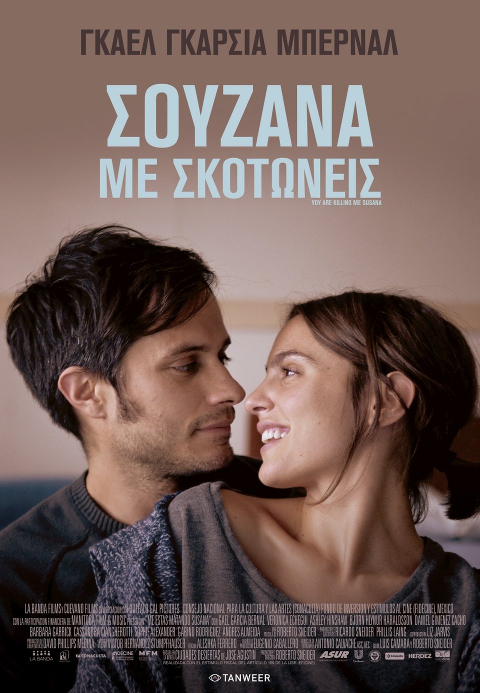 Νέες ταινίες: Ενα αγωνιώδες νεο-γουέστερν και ο πολυαναμενόμενος Στίβεν Κινγκ [κριτική & τρέιλερ]  | iefimerida.gr 3