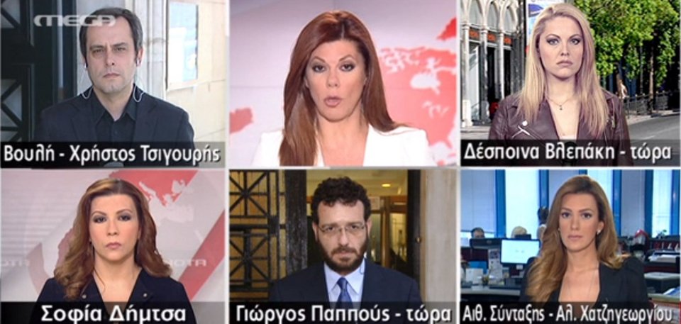 Ντυμένοι στα μαύρα βγήκαν στο δελτίο οι δημοσιογράφοι του Mega σε ένδειξη διαμαρτυρίας [εικόνα]  | iefimerida.gr 0