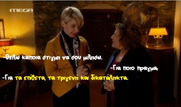  «Ενός λεπτού κραυγή»- Το Twitter «τρελάθηκε» με το τέλος του Φουρθιώτη από το Open [εικόνες] | iefimerida.gr 9