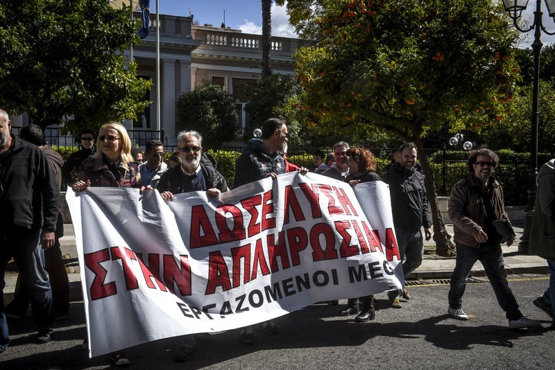 Διαμαρτυρία εργαζομένων του MEGA έξω από το Μαξίμου [εικόνες] | iefimerida.gr 0