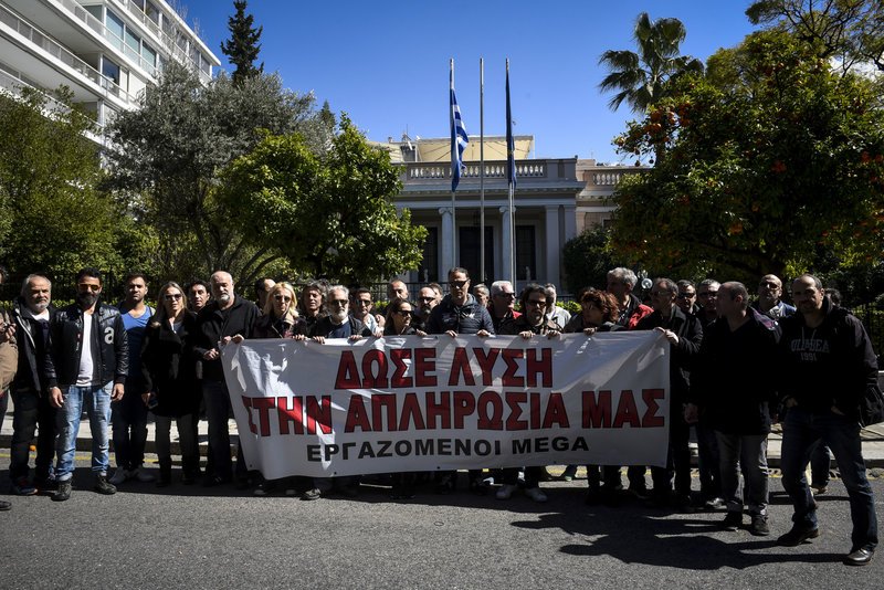 Διαμαρτυρία εργαζομένων του MEGA έξω από το Μαξίμου [εικόνες] | iefimerida.gr 1