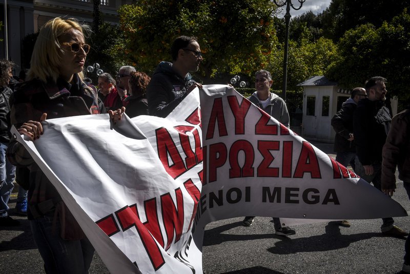 Διαμαρτυρία εργαζομένων του MEGA έξω από το Μαξίμου [εικόνες] | iefimerida.gr 2