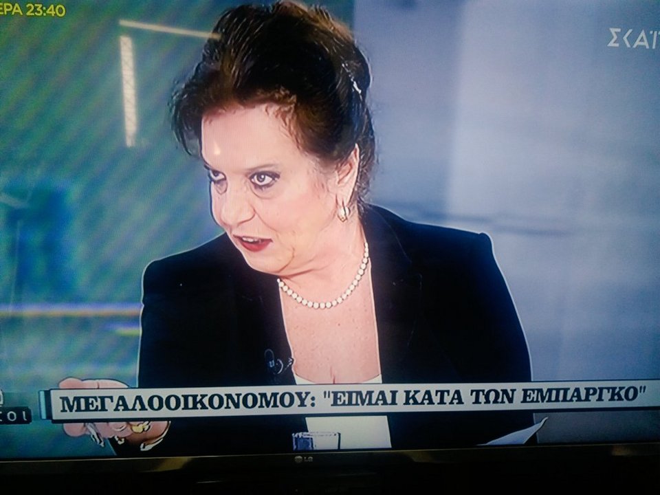 Η Μεγαλοοικονόμου έσπασε το εμπάργκο στον ΣΚΑΪ: Ας με διαγράψει ο ΣΥΡΙΖΑ, θα κάνω δικό μου κόμμα | iefimerida.gr 0
