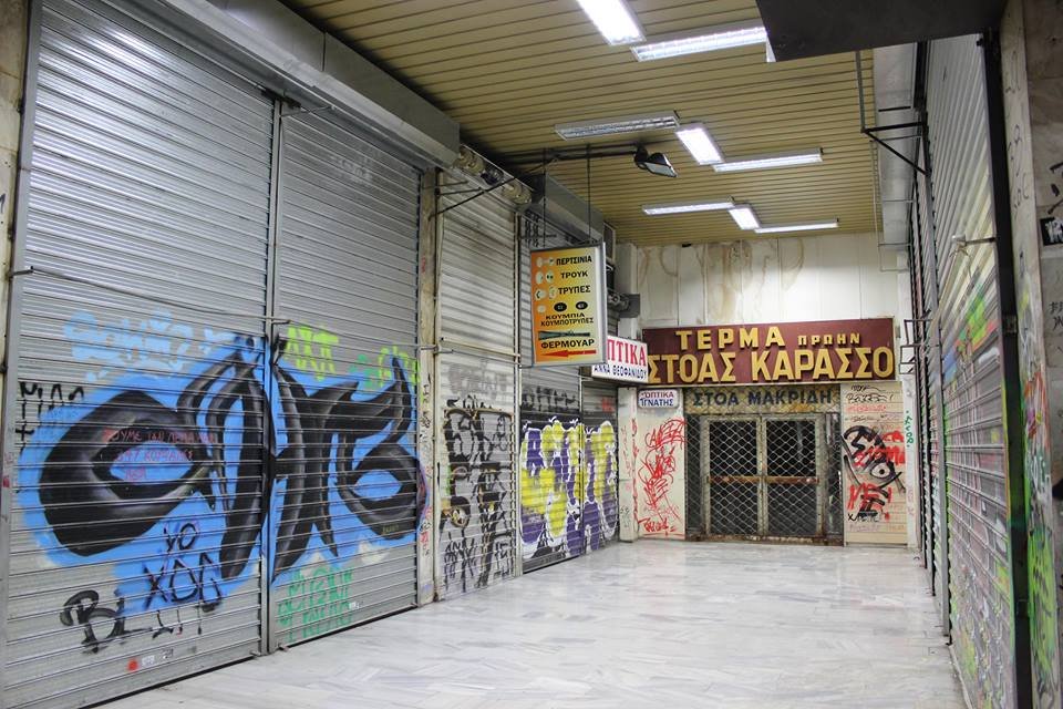 Περιήγηση σε ιστορικές στοές και κτήρια της Θεσσαλονίκης [εικόνες] | iefimerida.gr 4