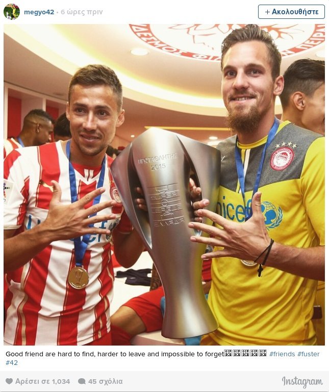 Τα δάκρυα του Μπάλαζ Μέγερι και το «αντίο» στον Ολυμπιακό [εικόνες] | iefimerida.gr 1