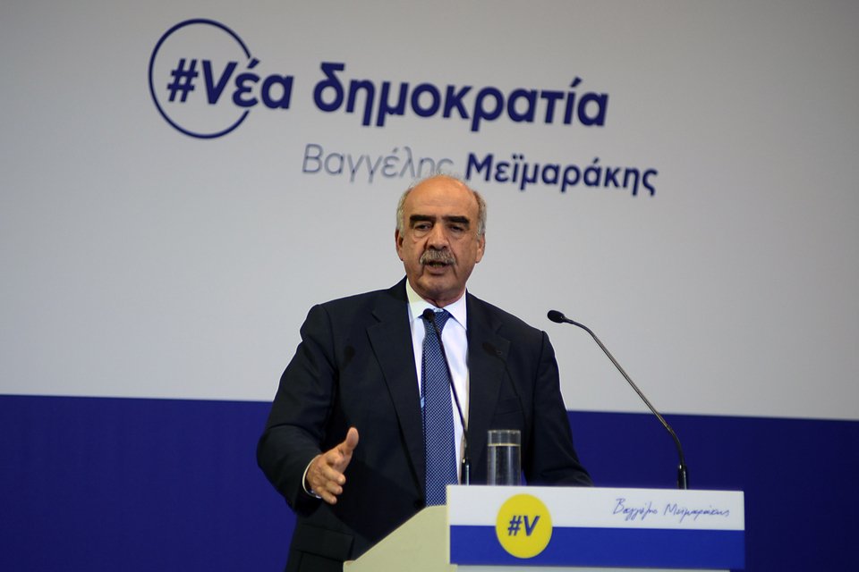 Μεϊμαράκης: Εγώ δεν πλήγωσα ποτέ τον Νεοδημοκράτη [εικόνες & βίντεο] | iefimerida.gr 0