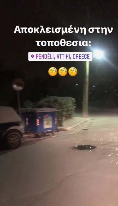 Ο Θοδωρής Μαροσούλης έσωσε την Ελεονώρα Μελέτη στα χιόνια, όπως ο Carnation τη Λόλα [εικόνες] | iefimerida.gr 0