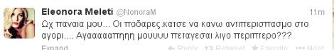 Ποιές «ποδάρες» της ελληνικής σόου μπιζ σκανδάλισαν την Ελεονώρα Μελέτη [εικόνες] | iefimerida.gr 0