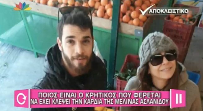 Νέος χωρισμός «βόμβα» στην ελληνική σόουμπιζ [εικόνες] | iefimerida.gr 1