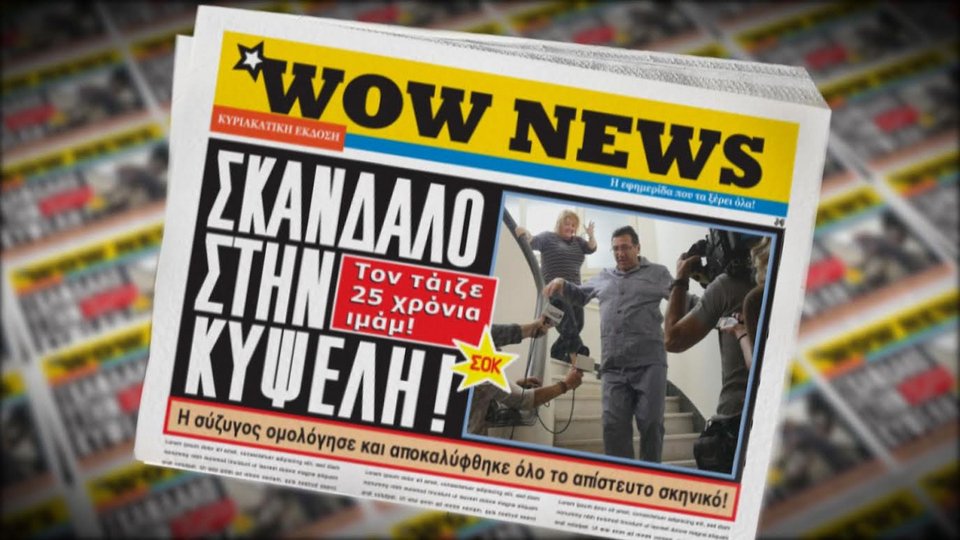 Tο βίντεο για το ηλεκτρονικό τσιγάρο που κάνει τον γύρο του διαδικτύου | iefimerida.gr 9