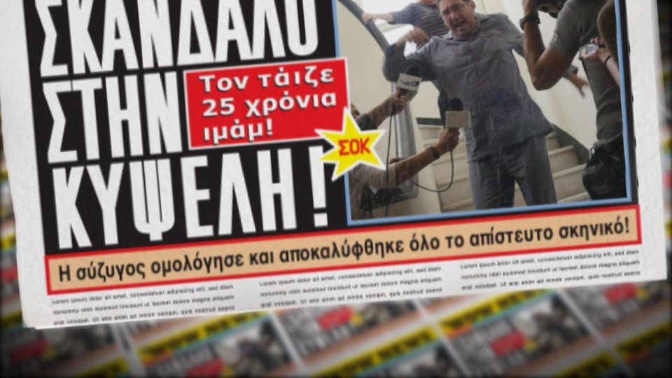 Tο βίντεο για το ηλεκτρονικό τσιγάρο που κάνει τον γύρο του διαδικτύου | iefimerida.gr 10