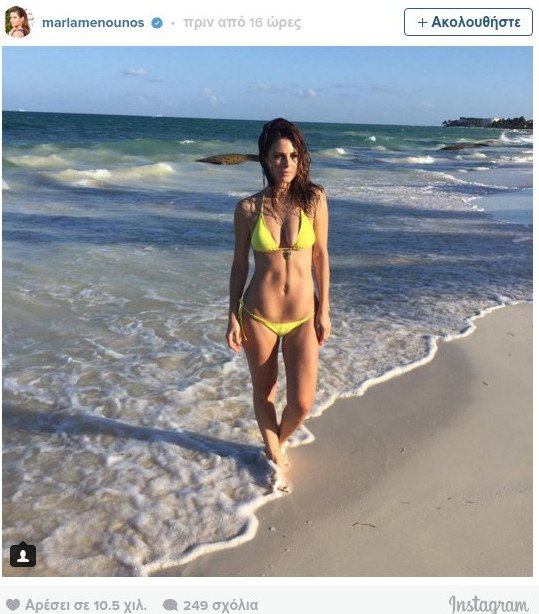 Οι εξωσωματικές έχουν εξαντλήσει την Μενούνος -Η εξομολόγηση της παρουσιάστριας [εικόνα] | iefimerida.gr 0