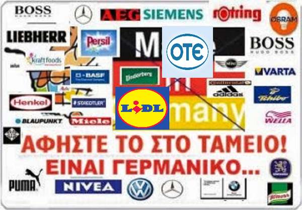 Ολη η Ελλάδα σε ρυθμούς Eurogroup -Το Twitter τα «χώνει» στη Φινλανδία και... ΣόιμπλEXIT [εικόνες] | iefimerida.gr 1