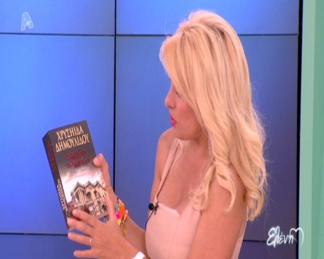 Η εμφάνιση της Μενεγάκη που φούντωσε τις φήμες για γάμο με τον Ματέο [εικόνες] | iefimerida.gr 0