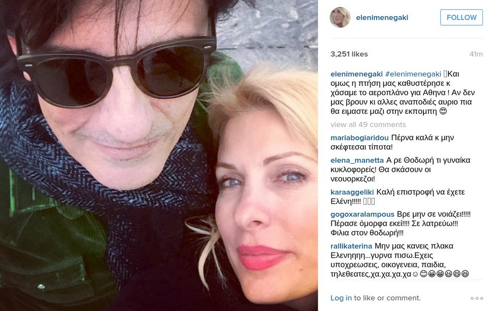 Η Μενεγάκη πήγε για Κούλουμα στη Νέα Υόρκη, αλλά δεν πρόλαβε να γυρίσει για την εκπομπή της! [εικόνα] | iefimerida.gr 0