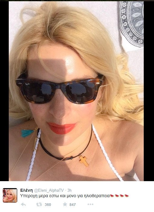 Η Μενεγάκη με μαγιό 1,5 μήνα μετά τη γέννα [εικόνα] | iefimerida.gr 0