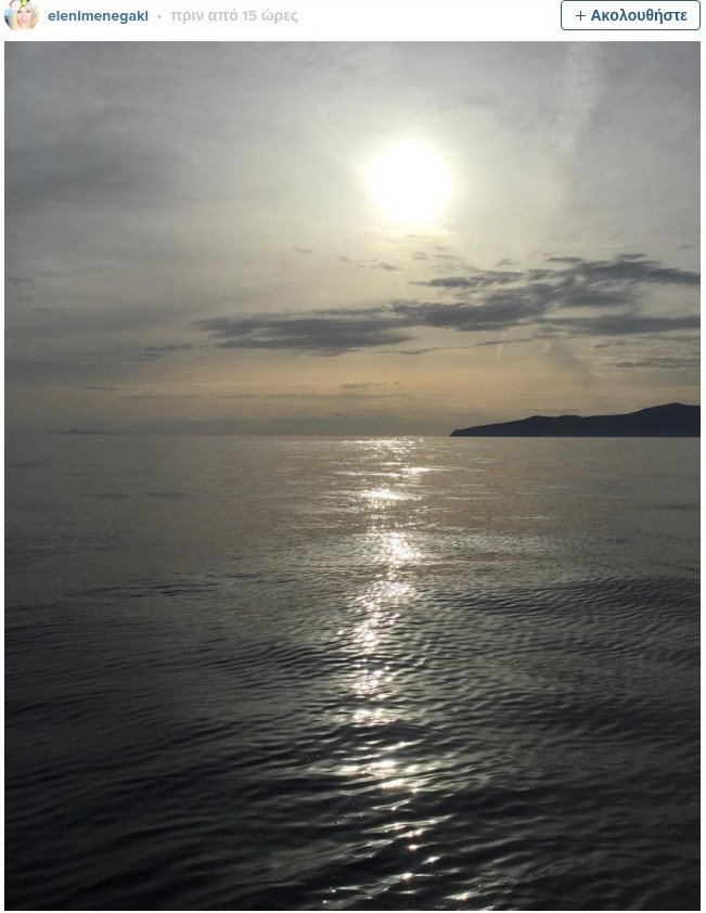 Η αφιέρωση της Μενεγάκη στον Ματέο στην άμμο -Τι έγραψε [εικόνες] | iefimerida.gr 0