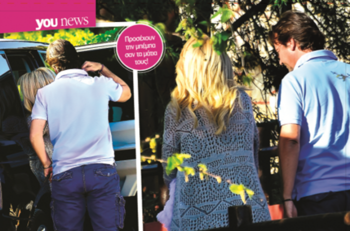 Η Ελένη Μενεγάκη και οι 40 μέρες του βρέφους [εικόνες] | iefimerida.gr 3