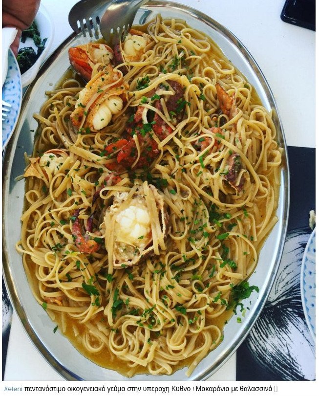 Η αφιέρωση της Μενεγάκη στον Ματέο στην άμμο -Τι έγραψε [εικόνες] | iefimerida.gr 2