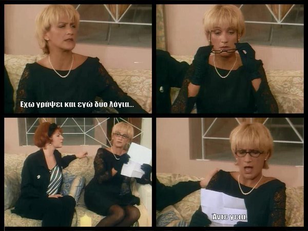  «Ενός λεπτού κραυγή»- Το Twitter «τρελάθηκε» με το τέλος του Φουρθιώτη από το Open [εικόνες] | iefimerida.gr 4