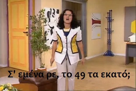  «Ενός λεπτού κραυγή»- Το Twitter «τρελάθηκε» με το τέλος του Φουρθιώτη από το Open [εικόνες] | iefimerida.gr 2