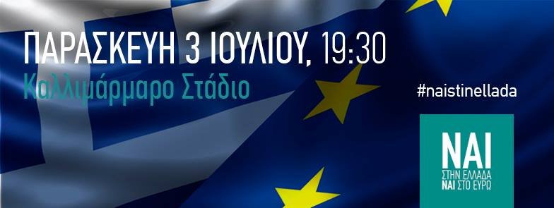 Νέα συγκέντρωση του «Μένουμε Ευρώπη» την Παρασκευή, στο Καλλιμάρμαρο | iefimerida.gr 0