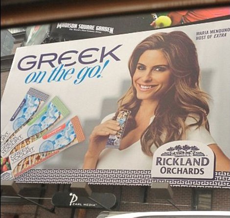 Αφίσα στην Times Square της Νέας Υόρκης έγινε η Μαρία Μενούνος [εικόνες] | iefimerida.gr 0