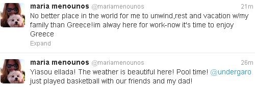 Στη χώρα μας για διακοπές η Μαρία Μενούνος [εικόνα] | iefimerida.gr 1