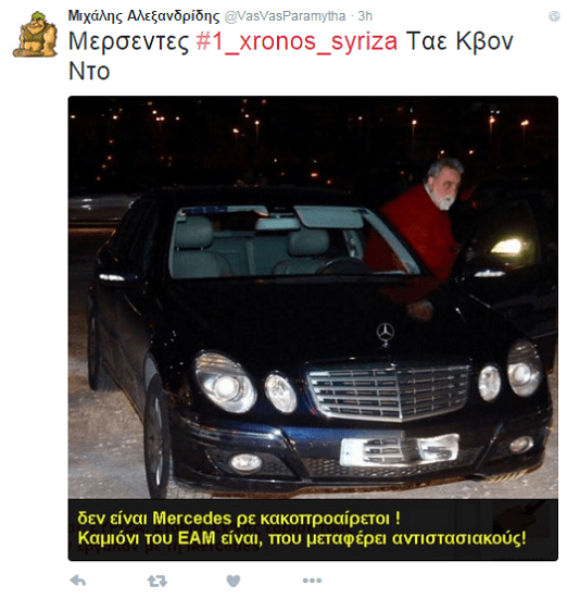 Ο πατέρας του γραμματέα-ροκά: Χρηματιστής, δηλώνει δημοσιογράφος και παραμένει στην ΕΣΗΕΑ | iefimerida.gr 2