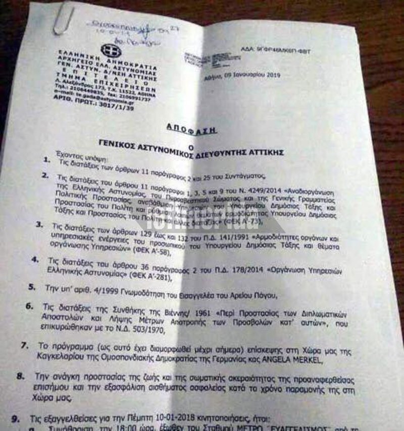 «Μέρκελ ανεπιθύμητη» -«Θερμή» υποδοχή με διαδηλώσεις στην Αθήνα παρά την απαγόρευση [εικόνες & βίντεο] | iefimerida.gr 2