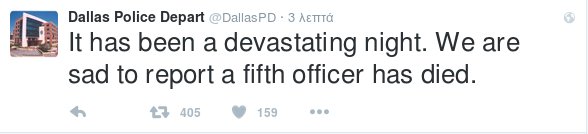 Χάος στο Ντάλας: 5 αστυνομικοί νεκροί σε διαδήλωση κατά της αστυνομικής βίας | iefimerida.gr 2