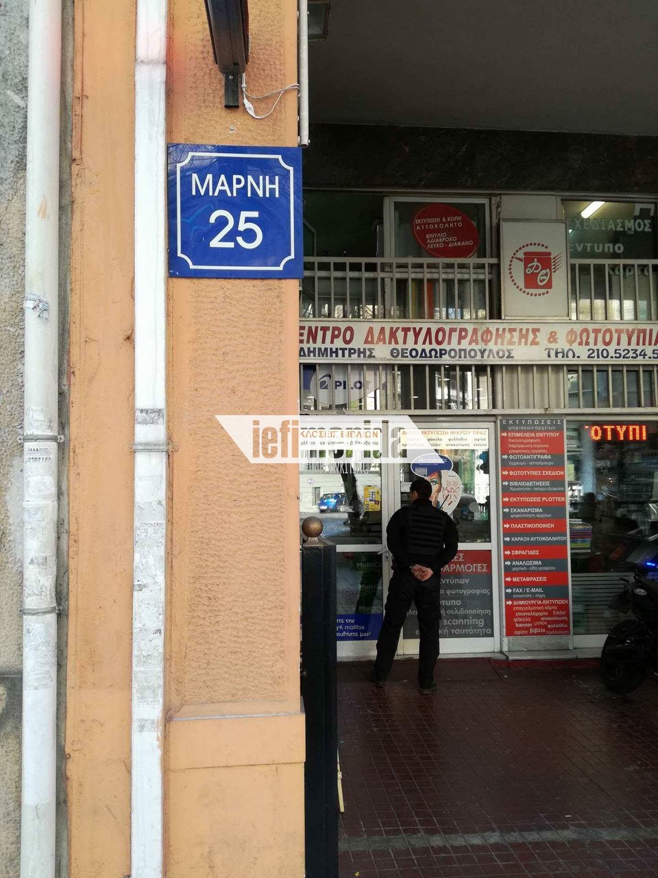 Στα ύψη η εγκληματικότητα: Δύο δολοφονίες ηλικιωμένων στο κέντρο της Αθήνας [εικόνες] | iefimerida.gr 3