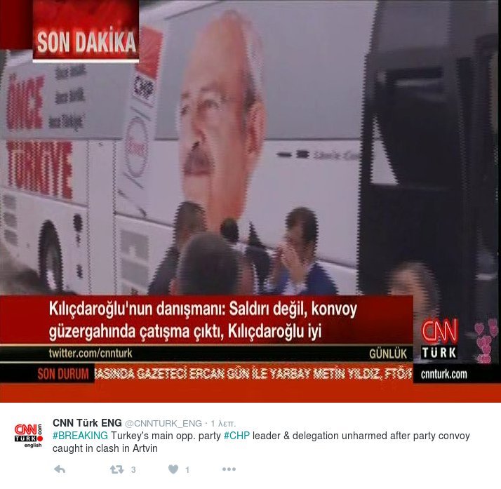 Απόπειρα επίθεσης με ρουκέτα κατά του ηγέτη της τουρκικής Αντιπολίτευσης [εικόνα & βίντεο] | iefimerida.gr 0