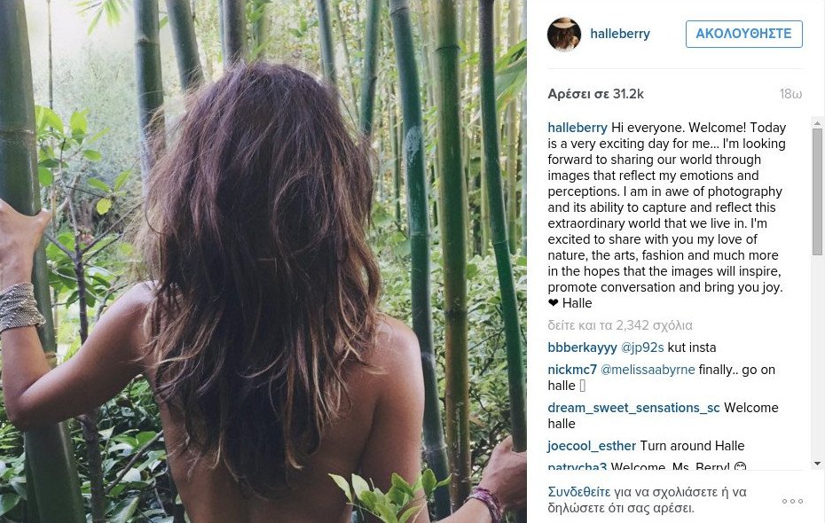 Τόπλες η πρώτη φωτογραφία που πόσταρε η Χάλι Μπέρι στο Instagram της! [εικόνα] | iefimerida.gr 1