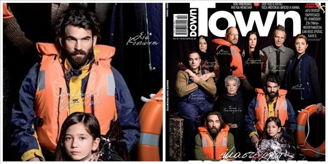 Και η Παπουτσάκη μετανιώνει για το εξώφυλλο στο Down Town για τους πρόσφυγες [βίντεο] | iefimerida.gr 1