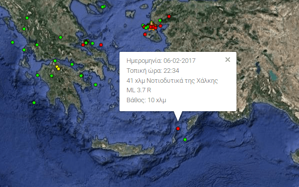 Σεισμός 3,7 ρίχτερ ανοικτά της Καρπάθου [εικόνα] | iefimerida.gr 0