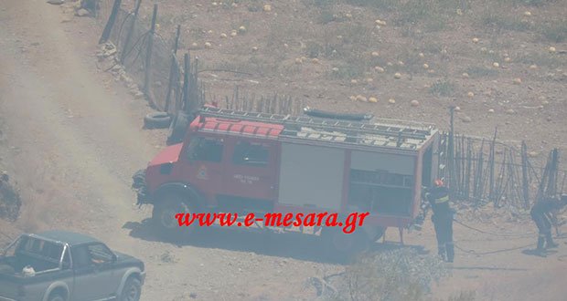 Ανεξέλεγκτη η φωτιά στην Κρήτη -Εκκενώνονται οικισμοί, ισχυρή πυροσβεστική δύναμη [εικόνες] | iefimerida.gr 1