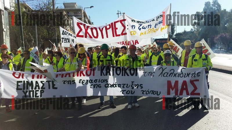 Από τις Σκουριές στην Αθήνα - Πορεία και συγκέντρωση στη Βουλή από 5.000 μεταλλωρύχους [εικόνες&βίντεο] | iefimerida.gr 7