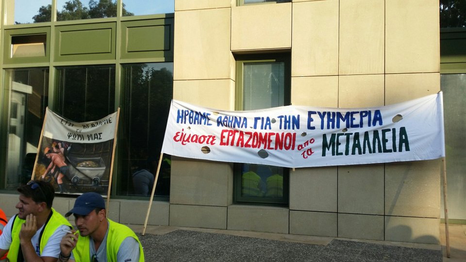 Οι μεταλλωρύχοι της Χαλκιδικής έστησαν σκηνές έξω από το υπουργείο Περιβάλλοντος [εικόνες] | iefimerida.gr 1