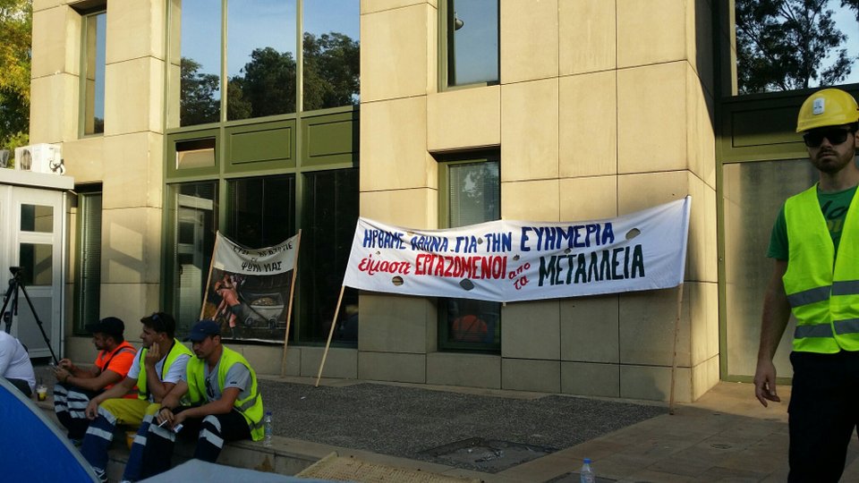Οι μεταλλωρύχοι της Χαλκιδικής έστησαν σκηνές έξω από το υπουργείο Περιβάλλοντος [εικόνες] | iefimerida.gr 3