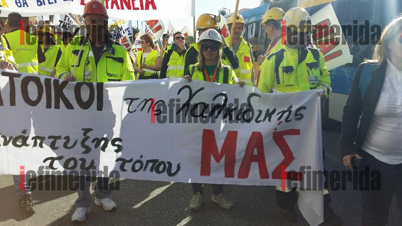 Από τις Σκουριές στην Αθήνα - Πορεία και συγκέντρωση στη Βουλή από 5.000 μεταλλωρύχους [εικόνες&βίντεο] | iefimerida.gr 6