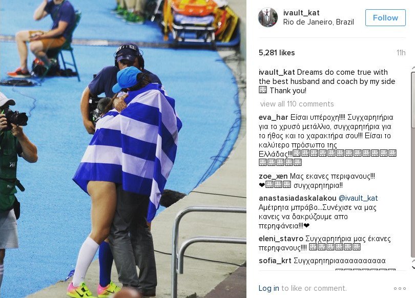 Τα τρυφερά λόγια της Στεφανίδη στον σύζυγο της [εικόνα] | iefimerida.gr 0