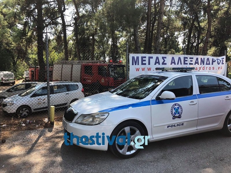 Θεσσαλονίκη: Πρόσφυγες έβαλαν φωτιά σε κέντρο φιλοξενίας -Διαμαρτυρία για το φαγητό [εικόνες] | iefimerida.gr 1