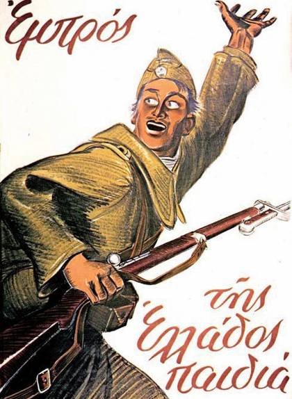 Τελικά, ο Μεταξάς είπε το ΟΧΙ; | iefimerida.gr 1